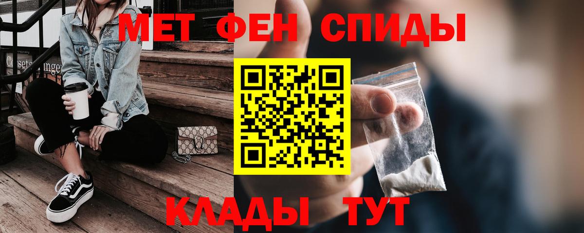 Губаха  АМФЕТАМИН  Вход с VPN  Амфетамин Розовый 