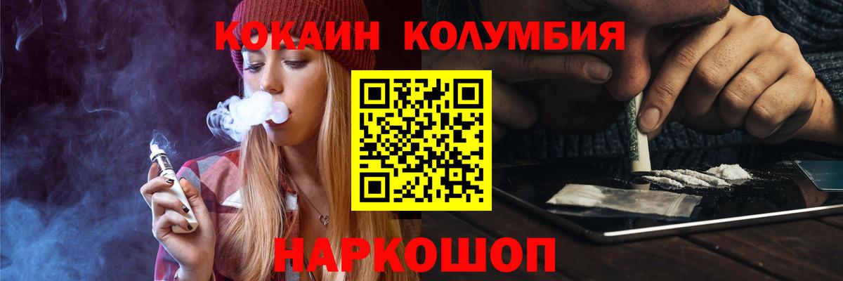 Cocaine 98%  COCAIN 99%  продажа наркотиков  Губаха  Вход с VPN  COCAIN 
