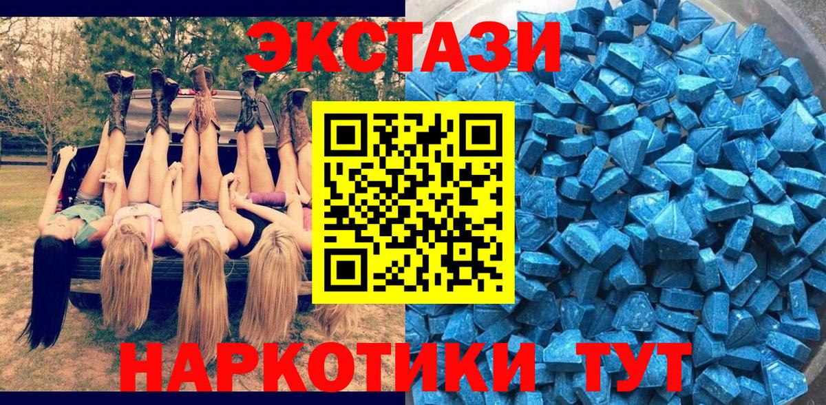Гашиш  Лсд 25  МЕФ   Каннабис  Амфетамин   МЕТАМФЕТАМИН  Cocaine  Губаха  Вход с VPN  Мефедрон 