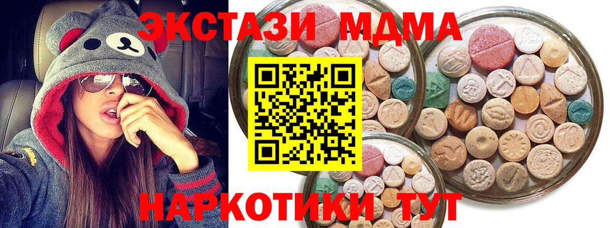 дарнет шоп  Экстази  Вход с VPN  ЭКСТАЗИ louis Vuitton  Губаха 