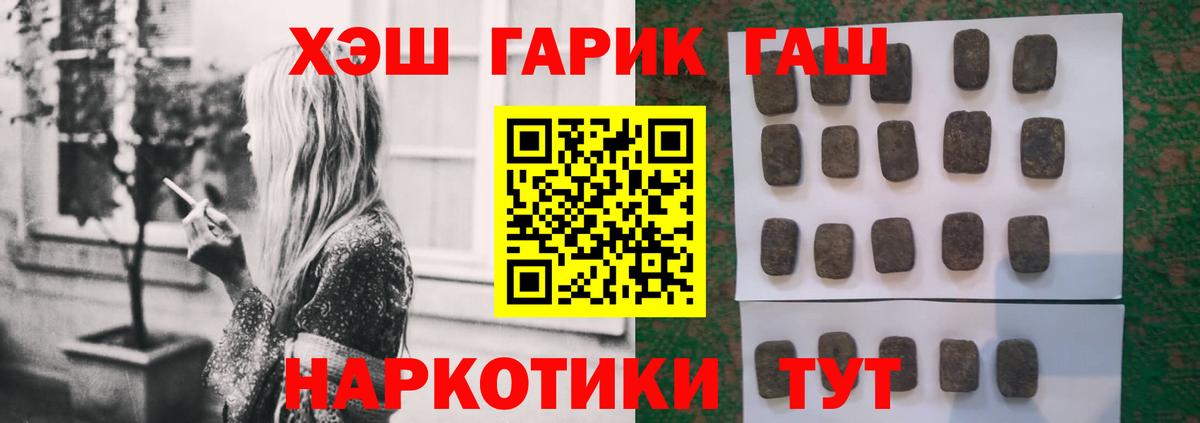 Гашиш индика сатива Губаха