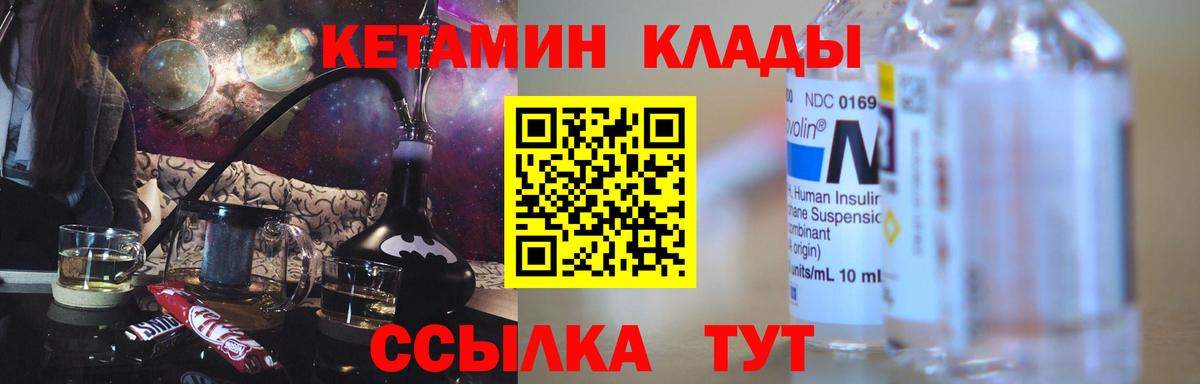 Губаха  ссылка на мегу сайт  КЕТАМИН VHQ  Вход с VPN  Кетамин VHQ 