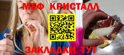 прущая мука Гагарин