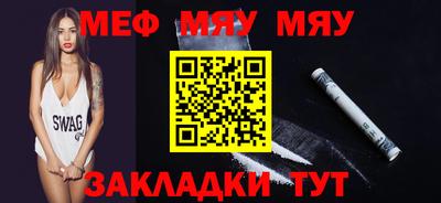 прущая мука Гагарин