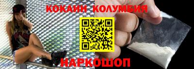 кокаин Гатчина
