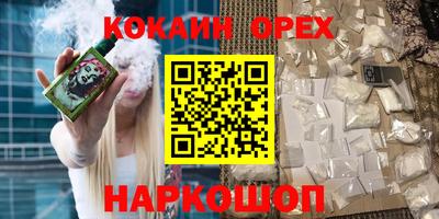 марки nbome Гай