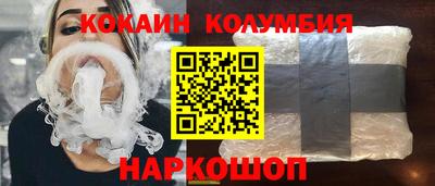 кокаин Гатчина