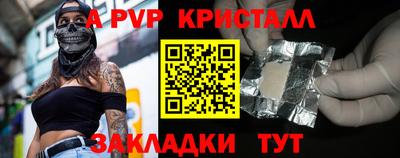 кокаин Гатчина
