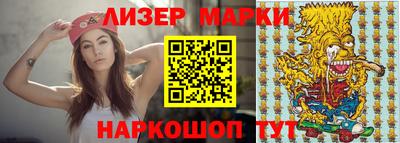 марки nbome Гай