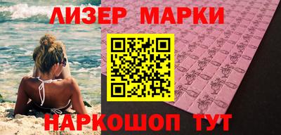 кокаин Гатчина