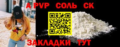 марки nbome Гай