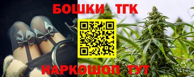 прущая мука Гагарин