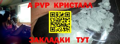 марки nbome Гай