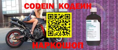 марки nbome Гай