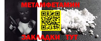марки nbome Гай