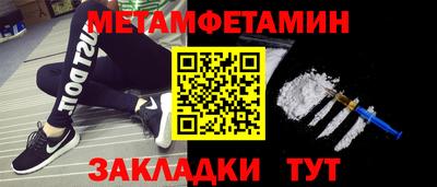 марки nbome Гай