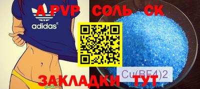 прущая мука Гагарин