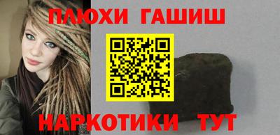 кокаин Гатчина