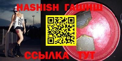 кокаин Гатчина