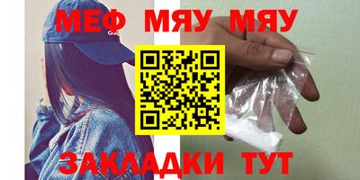 прущая мука Гагарин