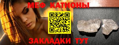 прущая мука Гагарин
