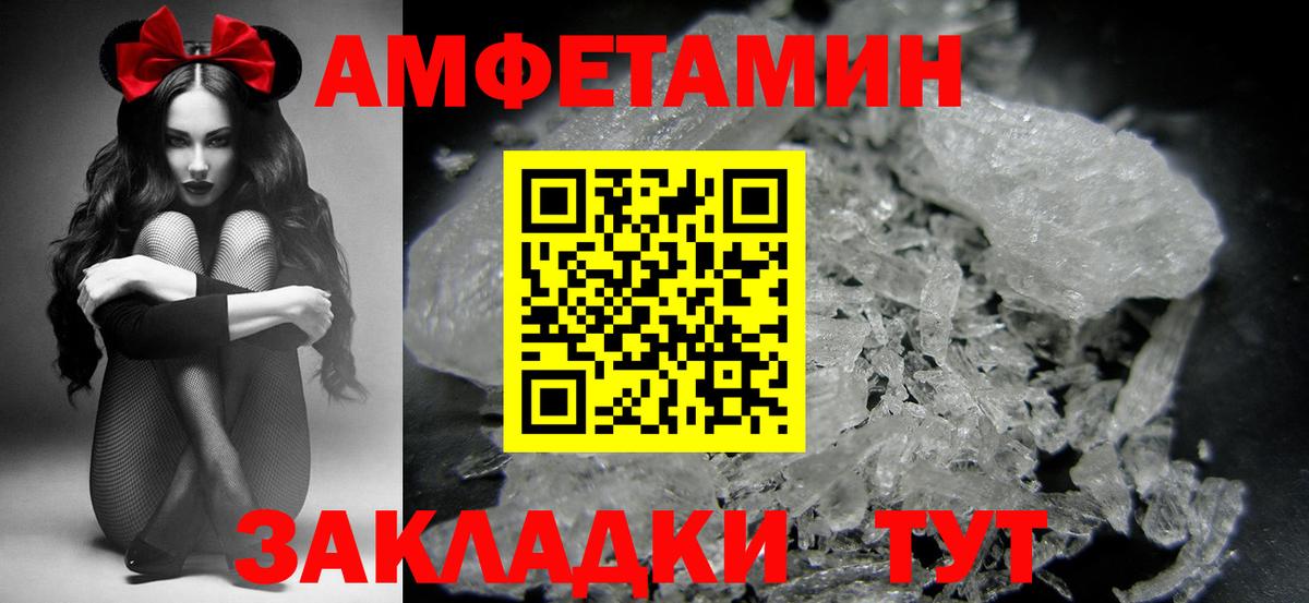 Метамфетамин Декстрометамфетамин 99.9%  Вход с VPN  Губаха  Метамфетамин Декстрометамфетамин 99.9% 