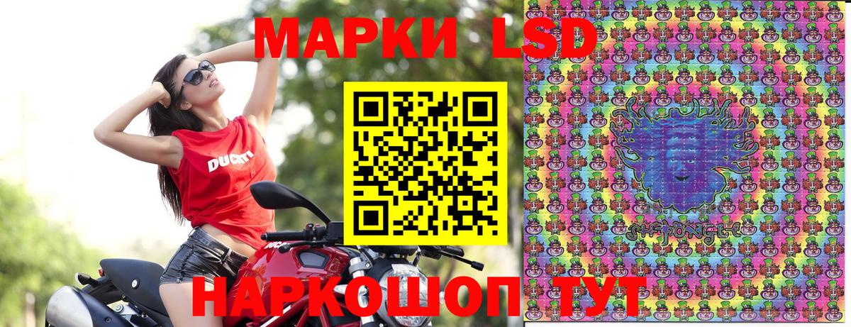 Марки NBOMe 1500мкг Губаха