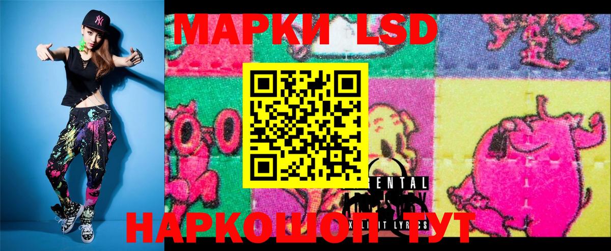 Губаха  Марки 25I-NBOMe 1500мкг  Вход с VPN  Марки 25I-NBOMe 1500мкг 