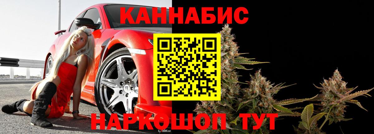 Бошки Шишки Amnesia  Бошки марихуана Ganja  Каннабис конопля  Губаха  Вход с VPN 
