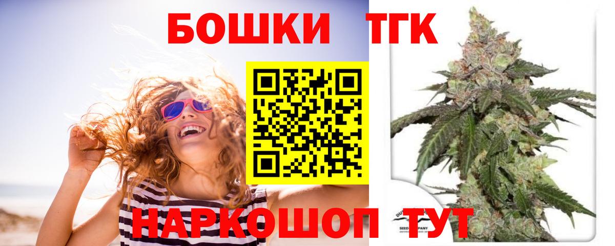 Каннабис индика Губаха